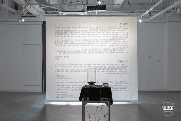 美博艺术中心