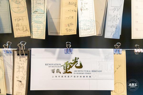 闵行博物馆