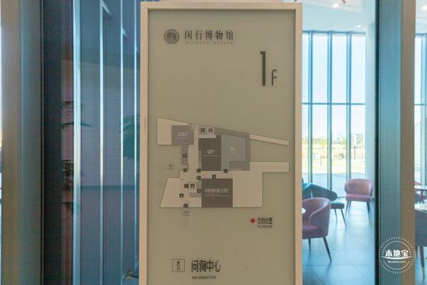 闵行博物馆