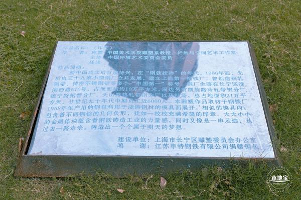 苏州河长宁段