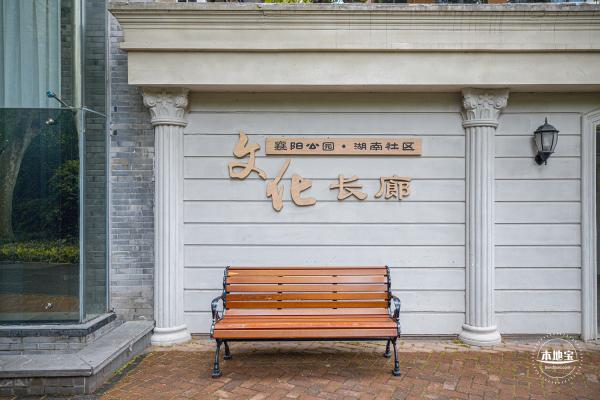 襄阳公园