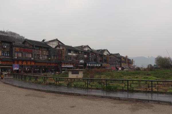 贵阳青岩古镇