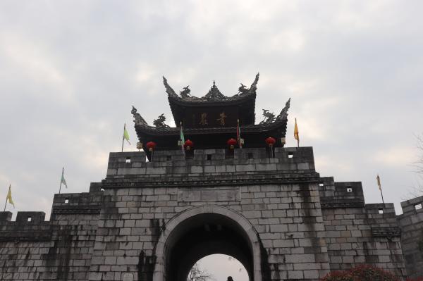 贵阳青岩古镇