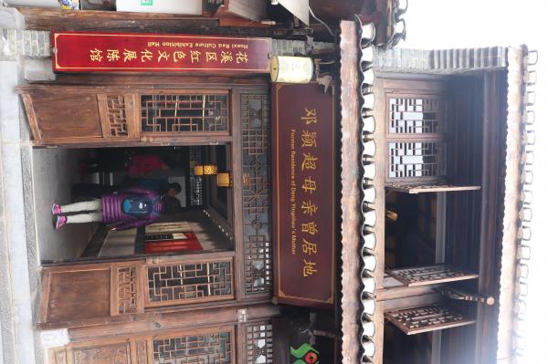 贵阳青岩古镇