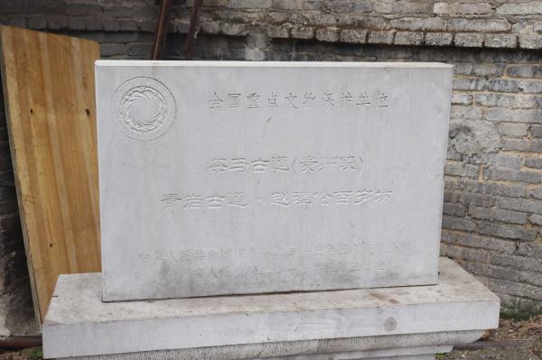贵阳青岩古镇