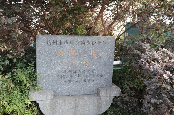 杭州西湖