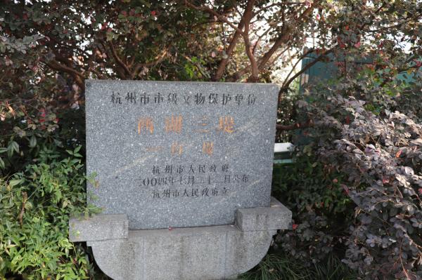 杭州西湖