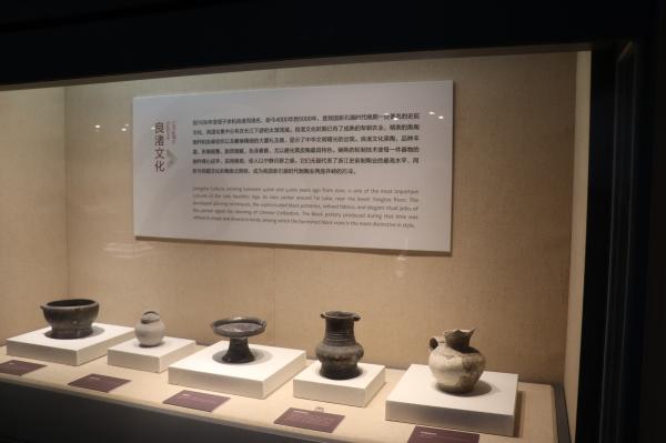 浙江省博物馆