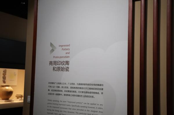 浙江省博物馆