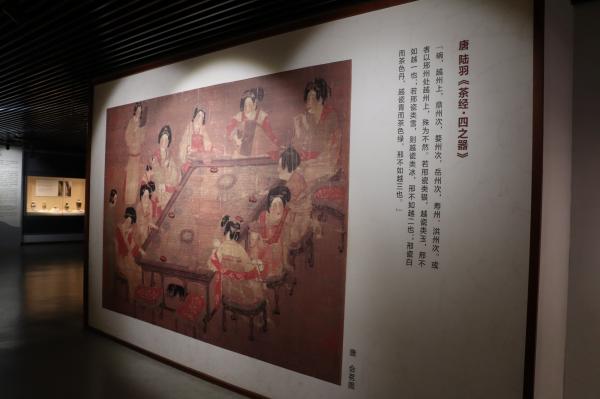 浙江省博物馆