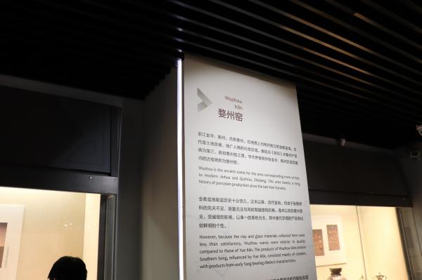 浙江省博物馆