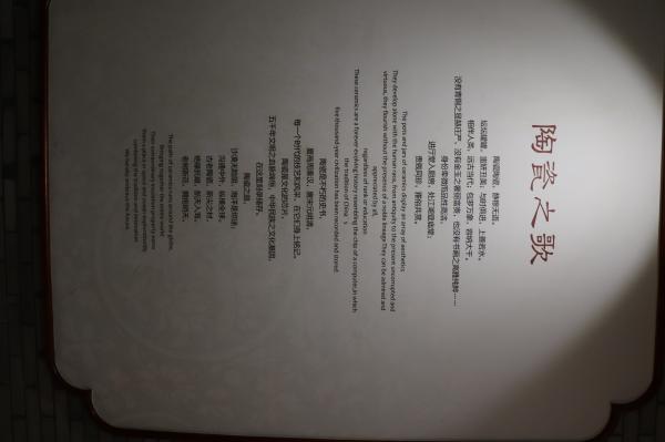 浙江省博物馆