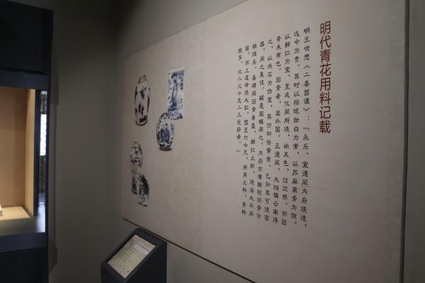 浙江省博物馆