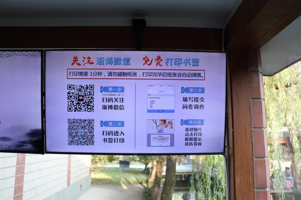 浙江省博物馆