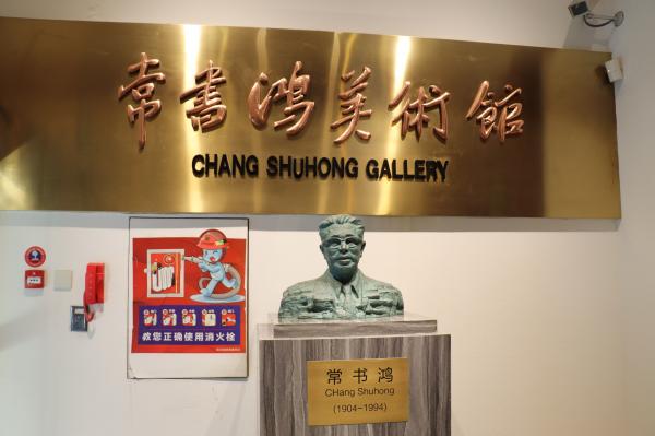 浙江省博物馆