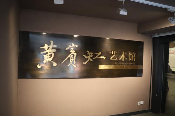 浙江省博物馆