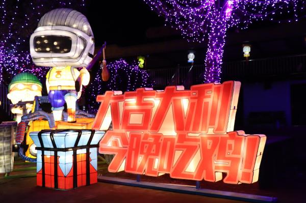 杭州江月园国际灯会