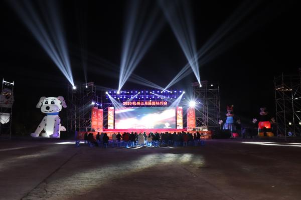 杭州江月园国际灯会