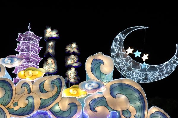 杭州江月园国际灯会