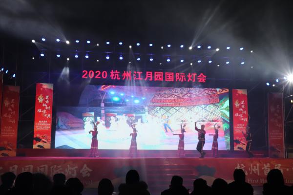 杭州江月园国际灯会