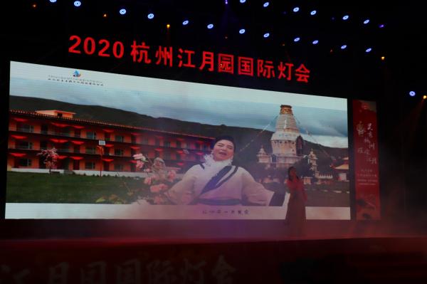 杭州江月园国际灯会