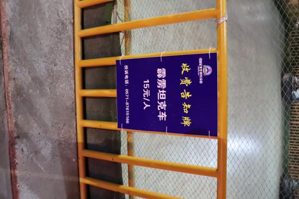 杭州江月园国际灯会