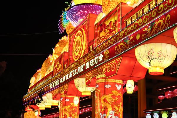 杭州江月园国际灯会