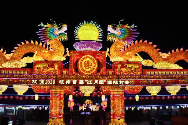杭州江月园国际灯会