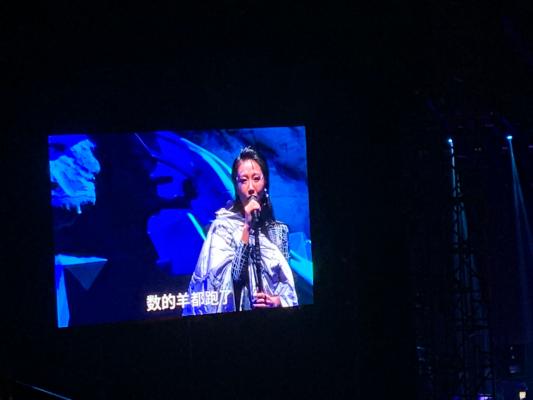 陈粒杭州演唱会