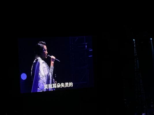 陈粒杭州演唱会