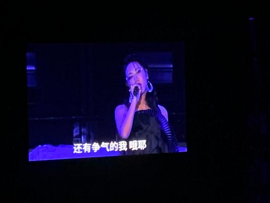 陈粒杭州演唱会