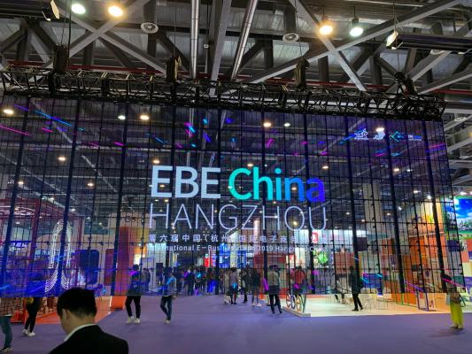 杭州电博会