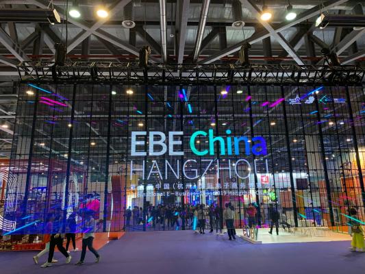 杭州电博会