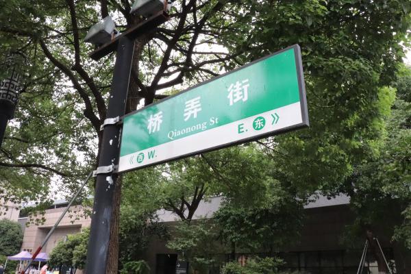 中国扇博物馆