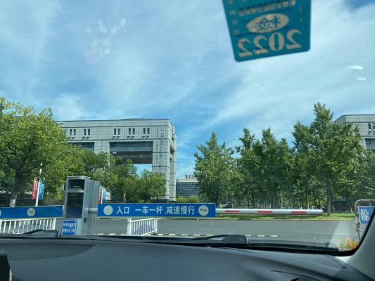 杭州职业技术学院