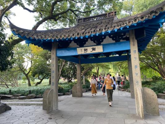 三潭印月