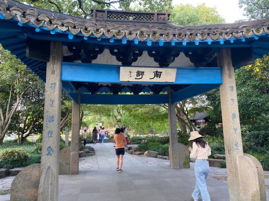 三潭印月