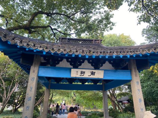 三潭印月