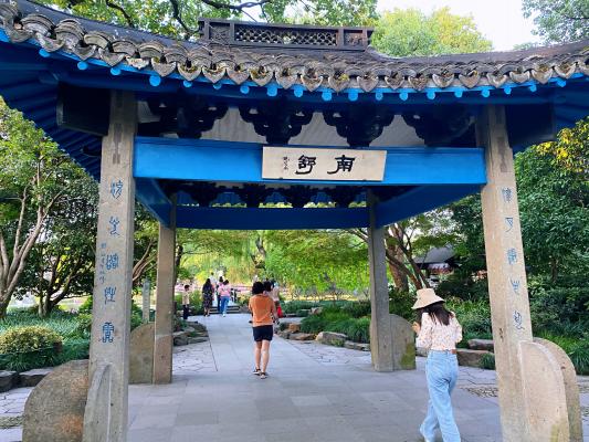 三潭印月