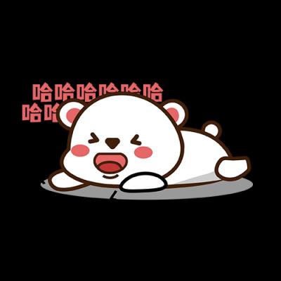 哈哈哈