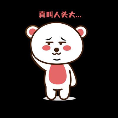 头大