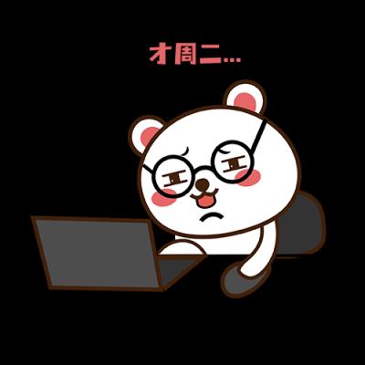 周二
