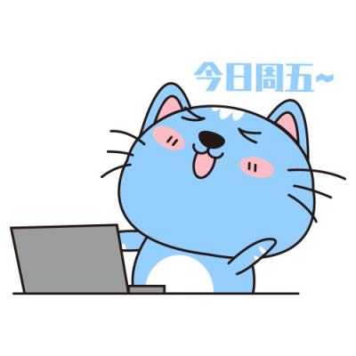 周五