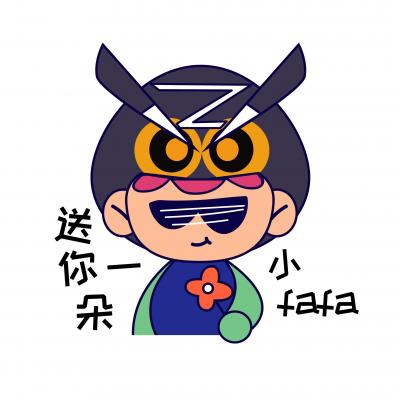 送你一朵小花花