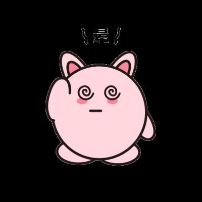 晕