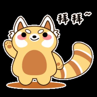 拜拜