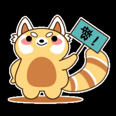赞