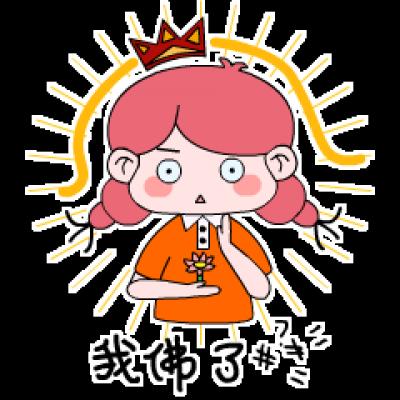 我佛了