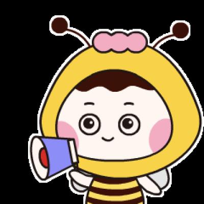 在吗