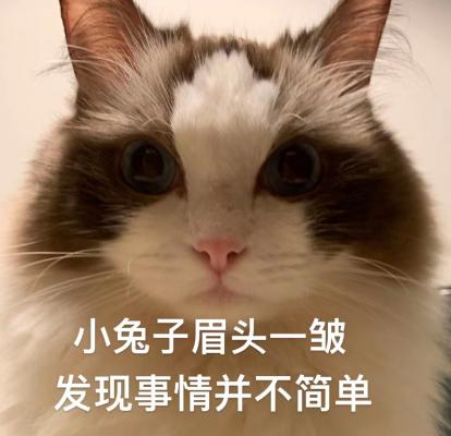 紧张